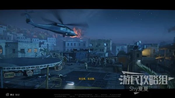 《僵尸世界大战》图文攻略 任务流程图文攻略