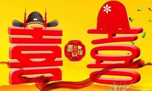 2018年9月16日适合结婚吗  9月份结婚的好日子有哪些