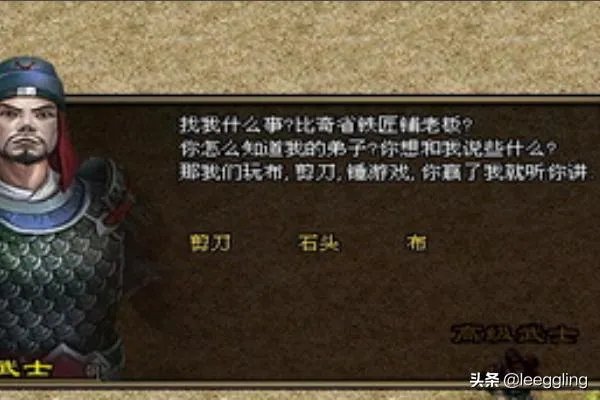 命运之刃任务详细流程？