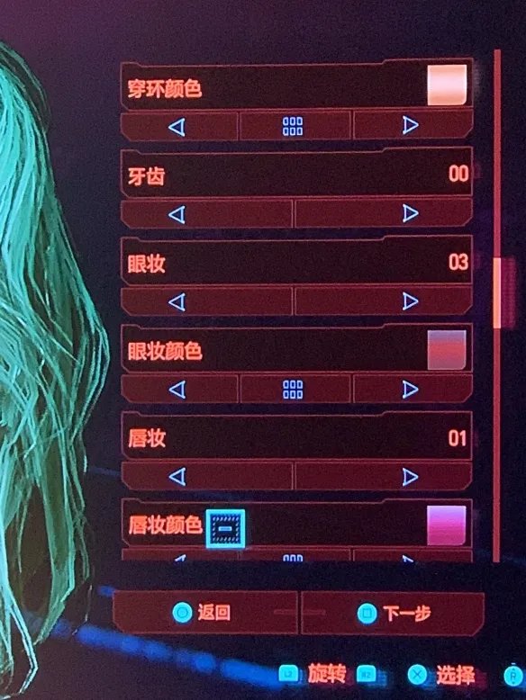 《赛博朋克2077》怎么捏脸好看？捏脸数据分享