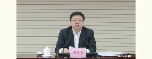 尉俊东的人物履历