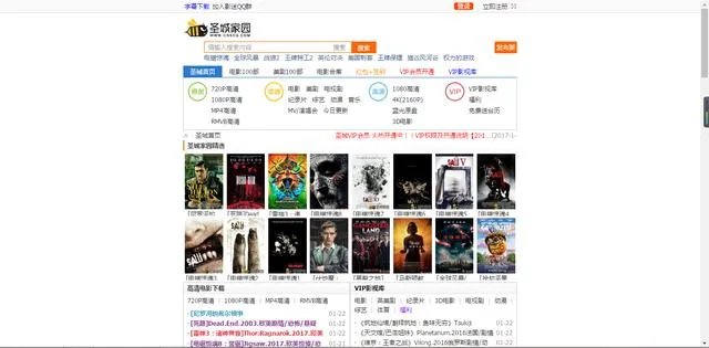 有没有好看的电影网站？