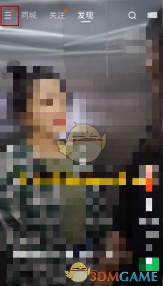 《快手极速版》积分换好礼位置入口