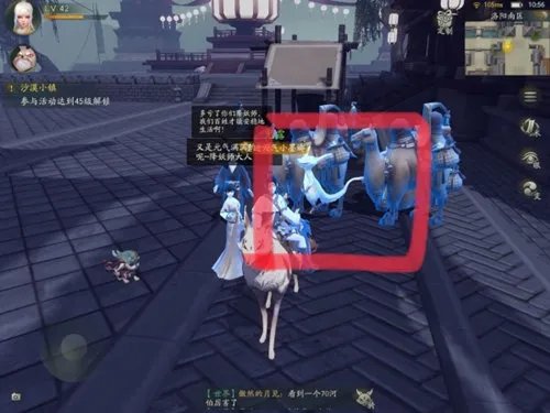 神都夜行录如何快速凑够十连抽 找妖怪位置大全