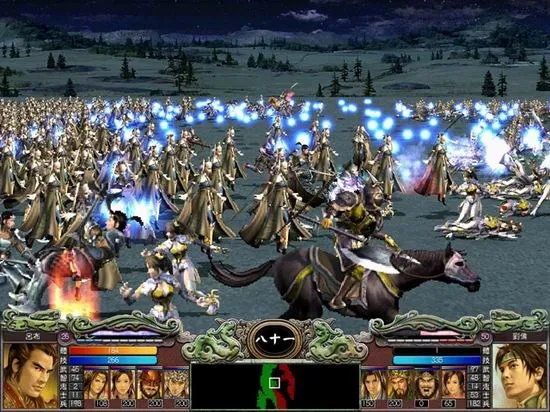 《三国群英传7》简体中文免安装硬盘版下载