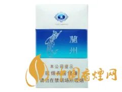 兰州烟价格表2021价格表图片 兰州烟2021价目表大全