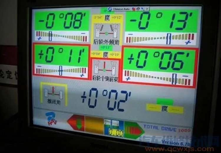 四轮定位仪使用步骤（图）