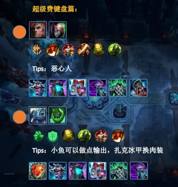 《lol》无限火力最强英雄排名一览