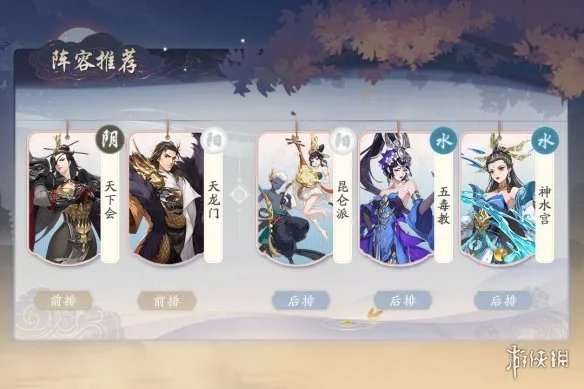 《武林闲侠》昆仑派怎么样 武林闲侠昆仑派介绍及阵容推荐