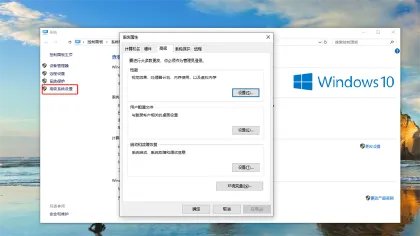 电脑内存不足怎么办