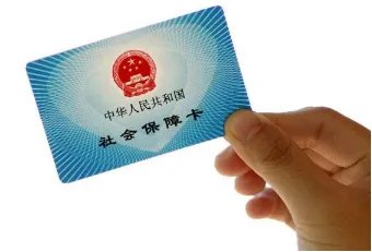 陕西省延长县黑家堡镇麻池村刘娟的社保卡在哪里