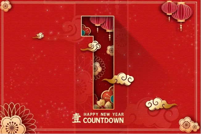 2021年春节法定假日是哪三天 2021春节法定3天还是7天