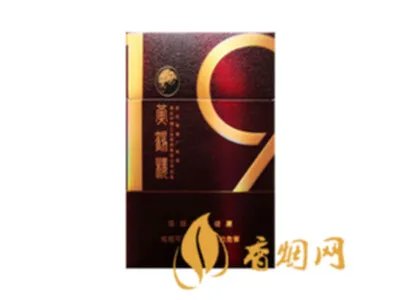 黄鹤楼香烟价格表图大全价目表2025