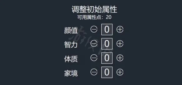 《人生重开模拟器》网址分享 网页版游戏地址介绍