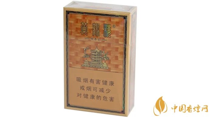 黄鹤楼香烟价格表图大全价目表2025