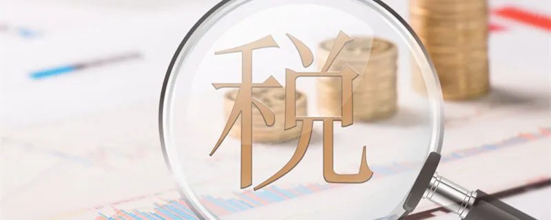 小规模纳税人怎么转为一般纳税人 小规模纳税人转为一般纳税人的方法