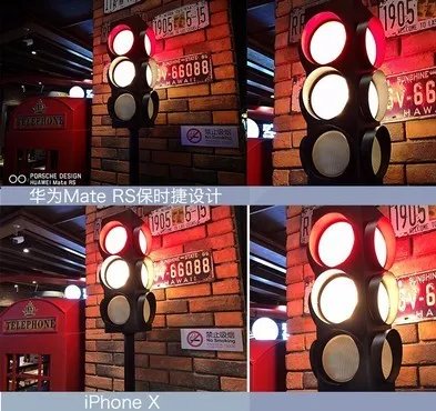 除了快门 华为MateRS拍照强过iPhoneX的还有这些