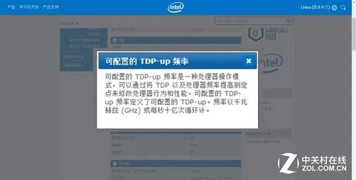 酷睿七代强势杀入 看m3-7Y30处理器有多强