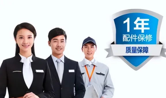 最近的空调维修公司