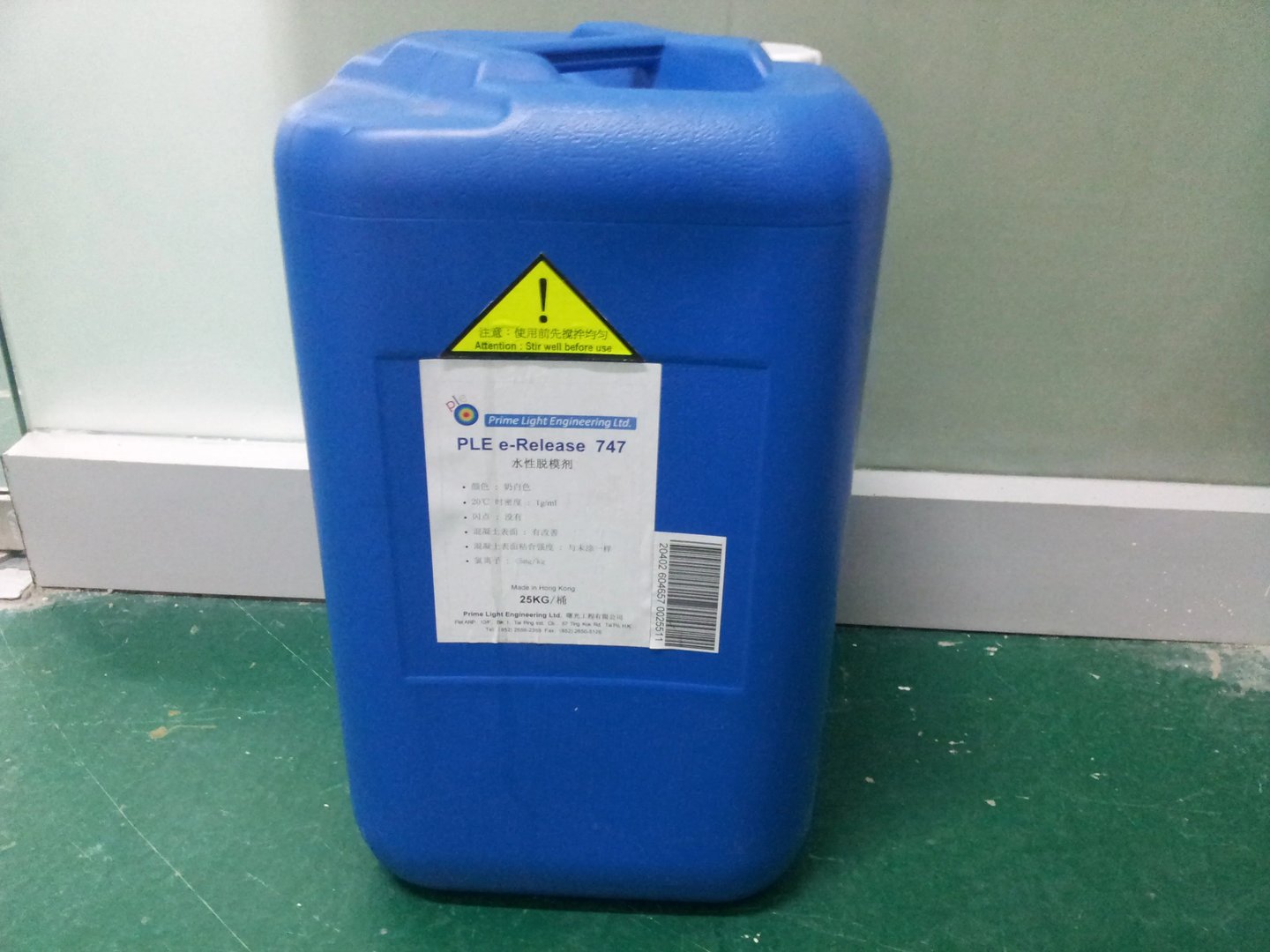 混凝土脱模剂的注意事项