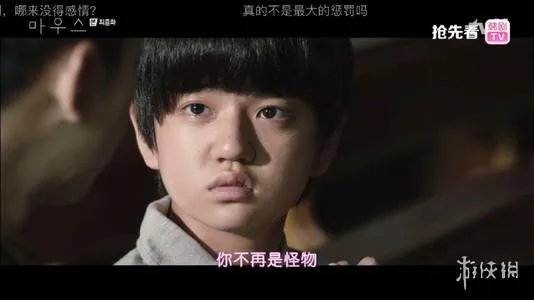 窥探大结局在线观看 窥探20集在线观看