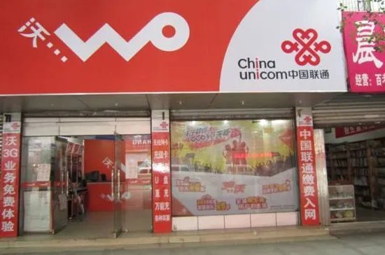 联通宽带怎么注销