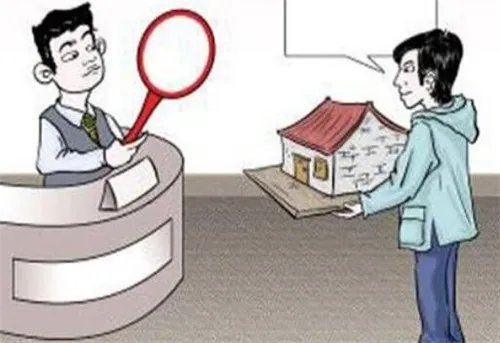 房产评估是什么意思   房产评估的意义何在