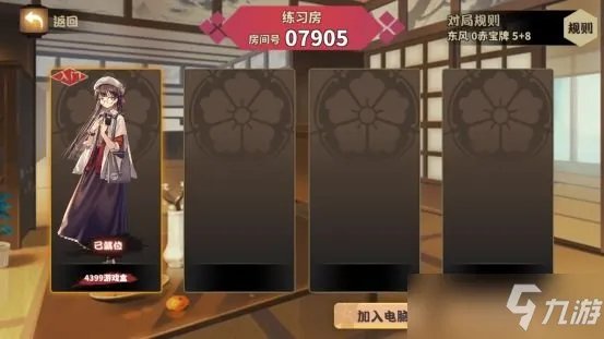 雀姬和雀魂哪个好玩 雀姬和雀魂的区别