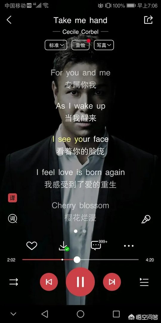 有哪些流行的英文歌？