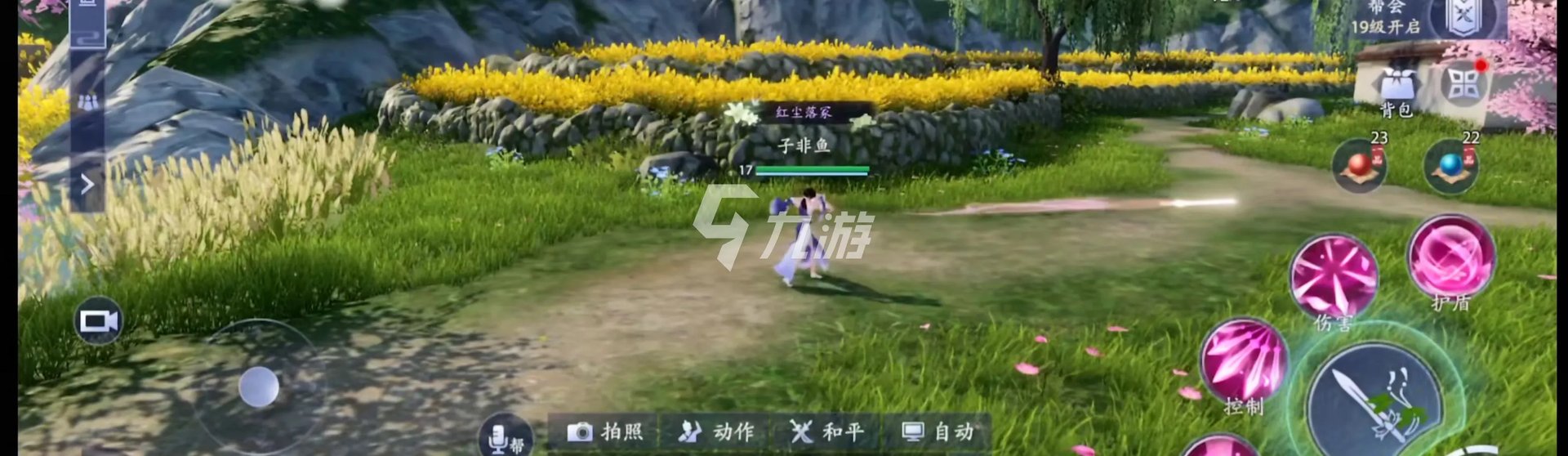 最新天龙八部手游怎么领礼包 礼包领取方法