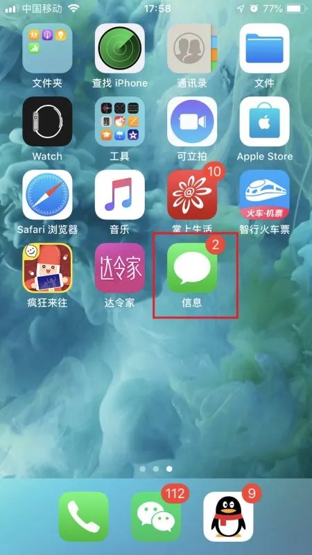 如何取消10658000移动业务