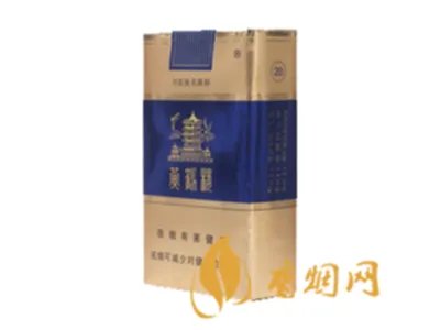 15元香烟价格表和图片黄鹤楼(软蓝)最受欢迎