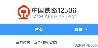 疫情后达州什么时候通车？