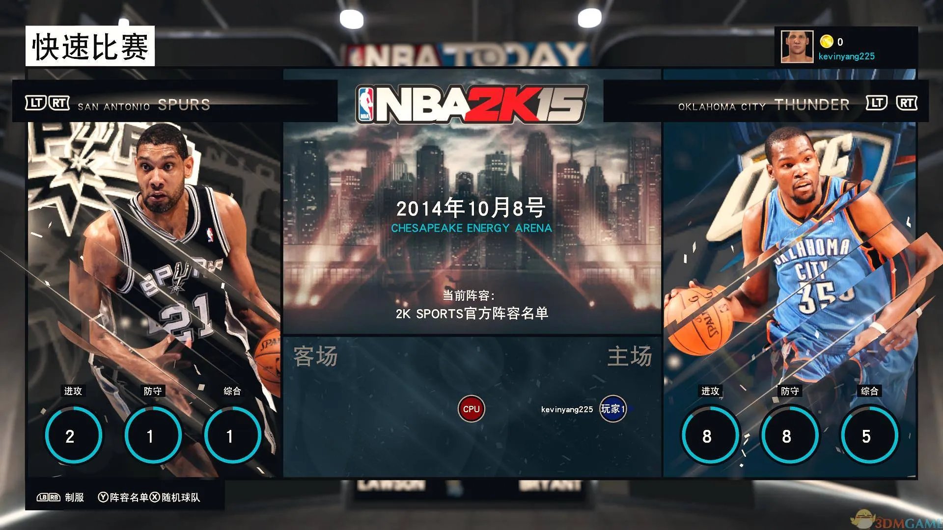 NBA 2K15 无限技能点数无限生涯收入秘籍 多项修改器