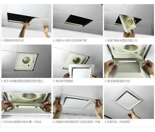 厨房排气扇的选购技巧及安装方法