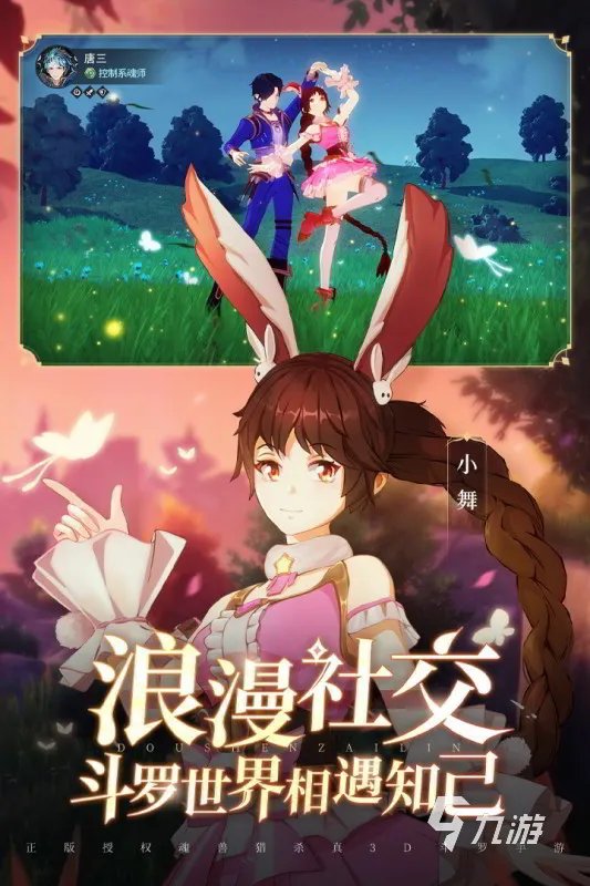 手游热门游戏排行榜2020前十名 超火手机游戏top10推荐