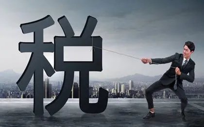 汽车关税怎么算