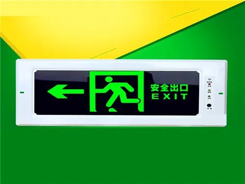 疏散指示灯间距标准是什么