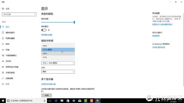新笔记本到手如何验机,新机又该做哪些工作?