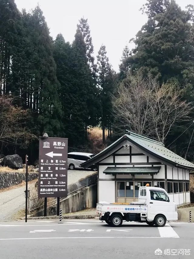 请问最近有没有去过高野山的朋友?