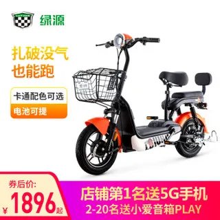 代步电动车价格