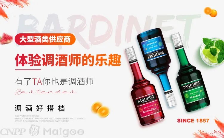 白兰地品牌大全 白兰地有哪些品牌 白兰地知名品牌名录【品牌库】