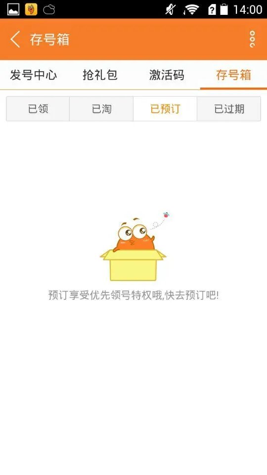 女孩秘密之吻礼包大全 礼包和激活码领取攻略