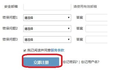 学信网上查询系统官网