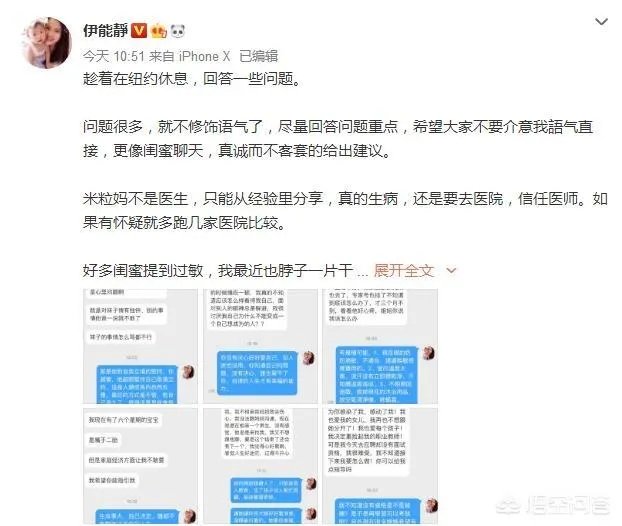 伊能静的儿子帅？