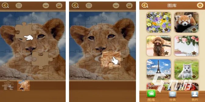 好玩的拼图游戏儿童益智 高人气益智拼图游戏推荐2023