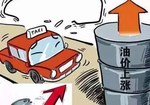 油价重回5元时代，年内油价是否会出现涨幅？