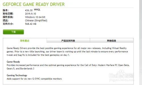 nvidia控制面板打不开怎么办