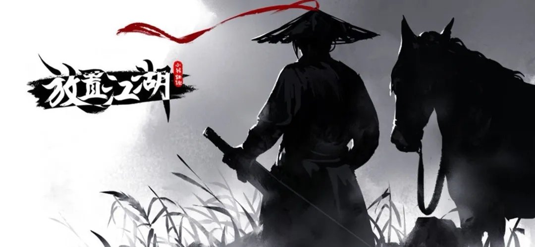 山海经游戏排行榜前十名推荐2021 好玩的山海经手游十大排行