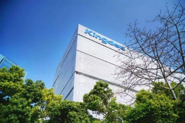 金蝶国际是干什么的